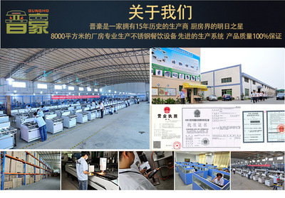 晋豪恒温开水机 厨房设备新标杆，引领健康饮水新时代